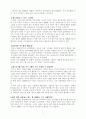 윈도우 2000 7페이지