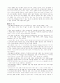 윈도우 2000 8페이지