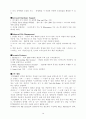 윈도우 2000 10페이지