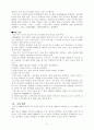 윈도우 2000 11페이지