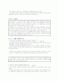 경영 실패 기업의 사례 12페이지