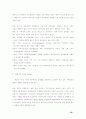 환경 변화로 인한 인적자원관리의 변화 23페이지