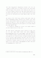 환경 변화로 인한 인적자원관리의 변화 24페이지