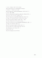 신유통 산업에 대하여 26페이지