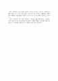 7차 교육과정 3페이지