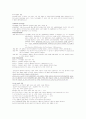 cell cycle 측정 및 sister chromatid exchange 2페이지