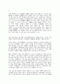 산성비란 5페이지