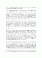 산성비란 6페이지