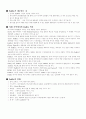 국제 소화물 운송(UPS, TNT, DHL) 5페이지
