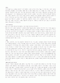 국제 소화물 운송(UPS, TNT, DHL) 10페이지