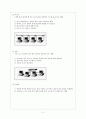 LAN(Local Area Network) VPN(가상사설망 Virtual Private Network) 2페이지
