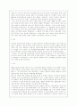 일본과 중국의 개항과정과  러일전쟁,청일전쟁,일본의침략사 4페이지