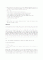 Information Technology 5페이지
