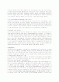 Information Technology 7페이지