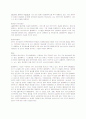 Information Technology 9페이지