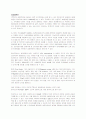 Information Technology 10페이지