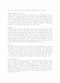 Information Technology 15페이지