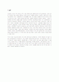 Information Technology 16페이지