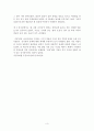 인사동 답사기 - 공예를 중심으로 3페이지