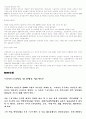 라이프스타일 3페이지