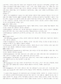 라이프스타일 6페이지