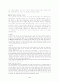 여성과 정치 [인문과학] 6페이지