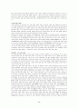 여성과 정치 [인문과학] 8페이지