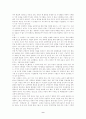 2003년 한반도 정세와 북핵문제 9페이지