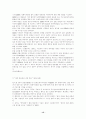 2003년 한반도 정세와 북핵문제 15페이지