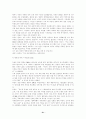2003년 한반도 정세와 북핵문제 21페이지