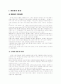 까미유끌로델 1페이지
