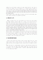 까미유끌로델 3페이지