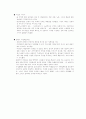 까미유끌로델 5페이지