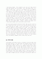 까미유끌로델 7페이지