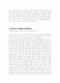 까미유끌로델 8페이지