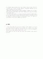 까미유끌로델 9페이지
