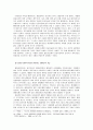 남녀성차별에관한문제점과해결책 15페이지