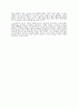 성차별 여성과 남성 11페이지