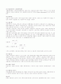 무역서류양식과 기재사항 14페이지