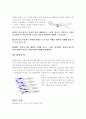 수영지도법(배영 자유형) 5페이지