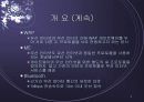 무선 인터넷 기반구조 3페이지