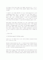  옵션의 개념과 종류 3페이지