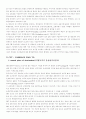 INCOTERMS 2000(인코텀즈 2000) 15페이지