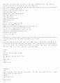약물정리-주사액과내복약 4페이지