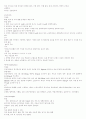 약물정리-주사액과내복약 6페이지