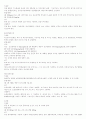 약물정리-주사액과내복약 11페이지
