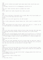 약물정리-주사액과내복약 13페이지