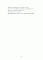 근육주사와 정맥주사 6페이지