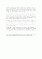 한일투자협정(FTA) 10페이지