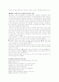 워크아웃 사례 2페이지